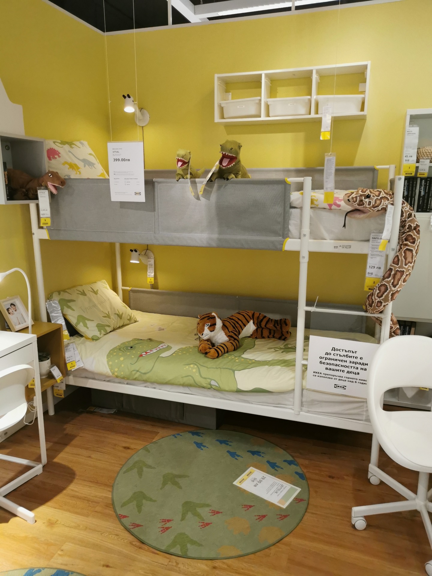 IKEA Vitval Bunk bed and Loft bed frame